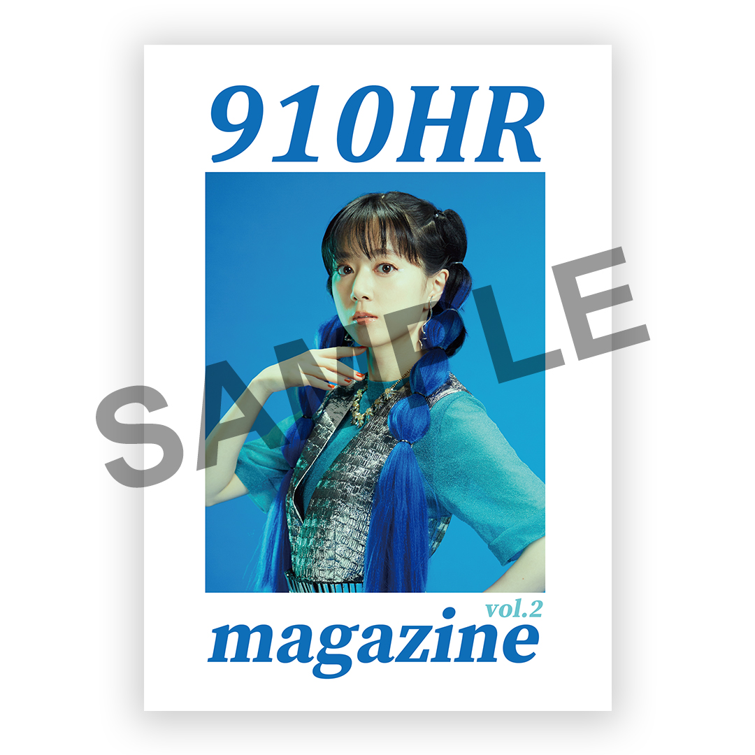 工藤晴香 OFFICIAL ONLINE SHOP / 910HR magazine vol.2（※受注生産商品）